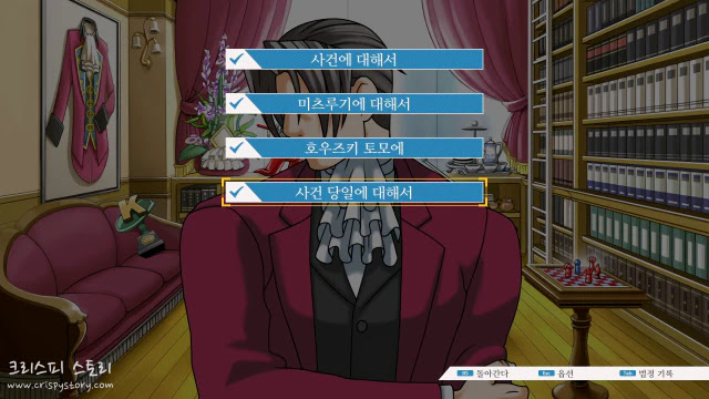 소생하는역전1-9