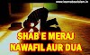 Shab-e-Meraj par Namaz ka Bayan