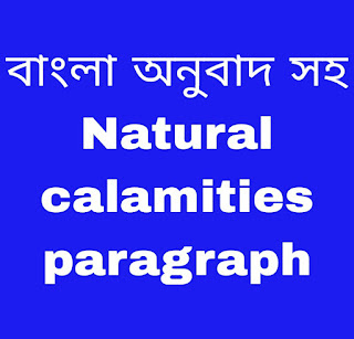 Natural calamities paragraph,natural calamities in bangladesh paragraph,natural calamities of bangladesh paragraph