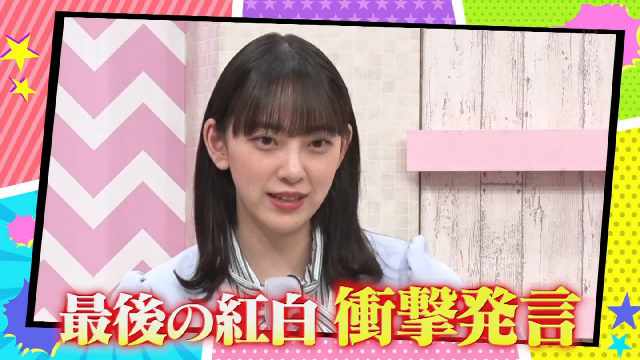 Nogizaka46 no The Dream Baito! ep89