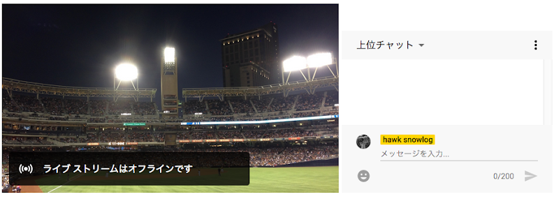 Hawksnowlog Youtube Live の動画とチャットを Html に埋め込む方法