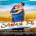 مشاهدة فيلم الرومانسية والدراما الهندي Sanam Re 2016 مترجم