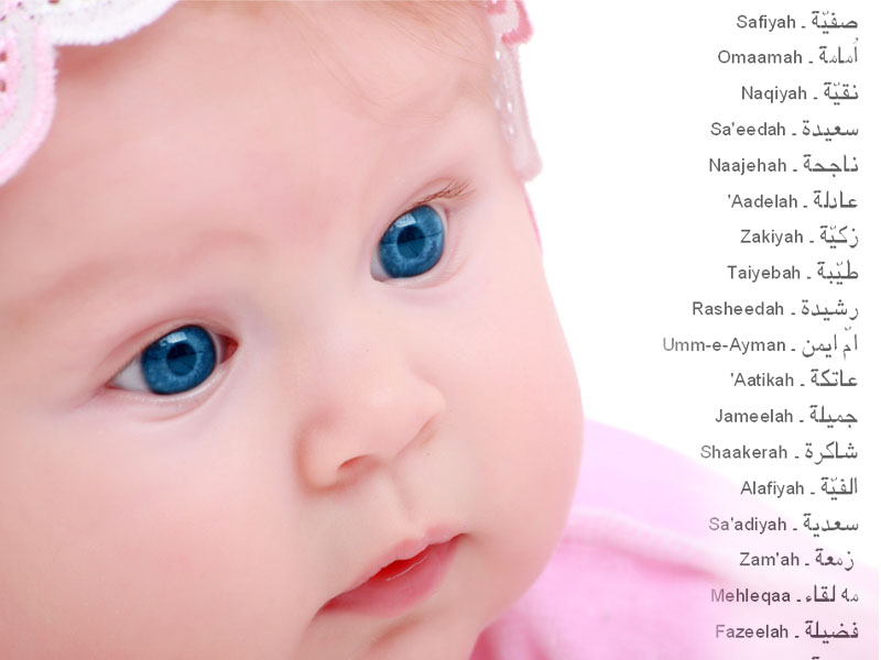 Nama-Nama Bayi Islam perempuan
