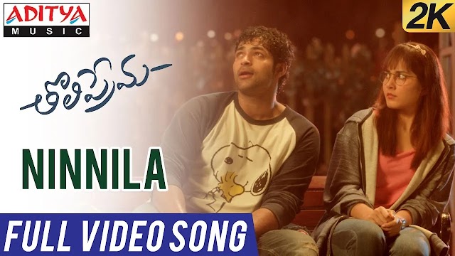 Ninnila Lyrics 