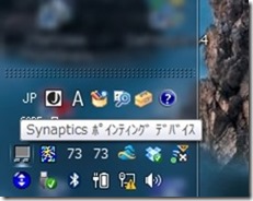 Synaptics Touch Pad Driver 20