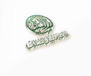 التَّحْذِيرُ مِنْ قَطِيعَةِ الرَّحِمِ
