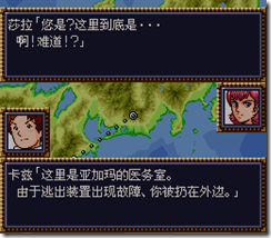 WGF第四次0.98漢化版012