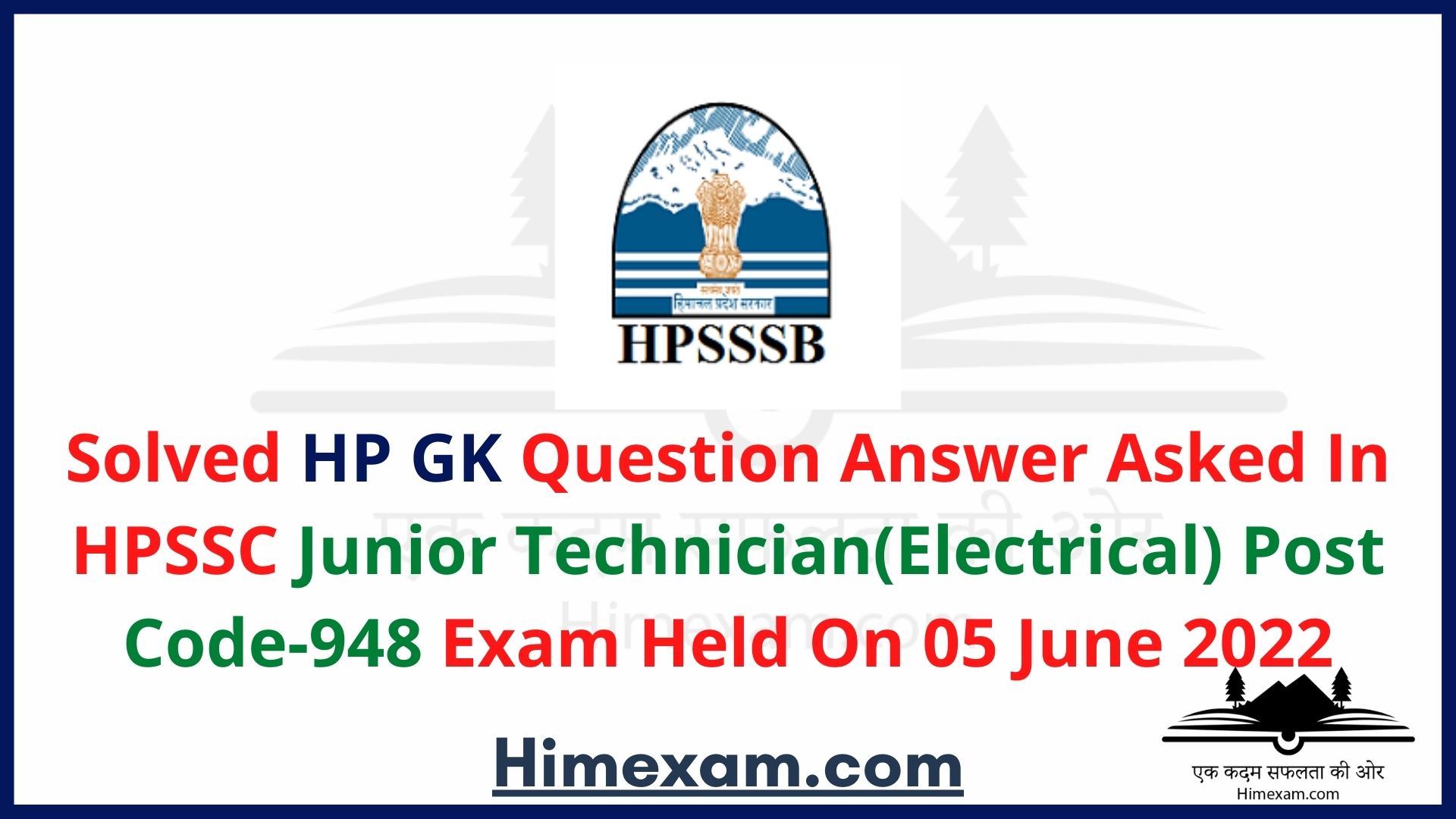 Solved HP GK Question Answer Asked In HPSSC Junior Technician(Electrical) Post Code-948 Exam Held On 05 June 2022