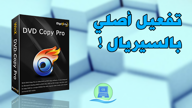 WinX DVD Copy Pro