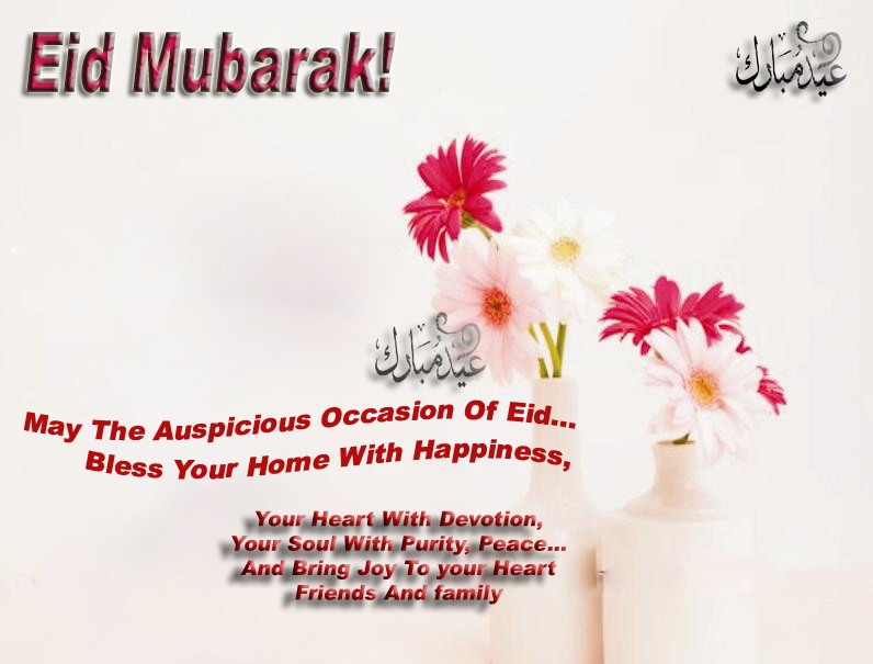 Eid Ul-Fitr Warm wishes with images and quotes  messages 