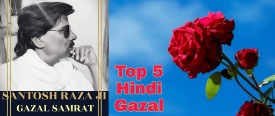 Top 5 hindi gazal.