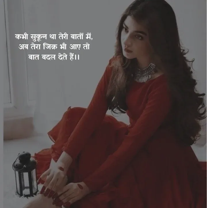 very sad shayari in hindi for life