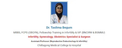 চট্টগ্রাম মেডিকেল কলেজ হাসপাতালের ডাক্তারদের তালিকা