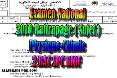 Examen National Physique-Chimie Rattrapage 2010, SPC- Sujet PDF, Physique chimie biof, Examen National, Devoir, 2 bac inter, sciences biof, PDF, BIOF, baccalauréat international maroc, baccalauréat international, BAC, 2 éme Bac, Exercices, Cours, devoirs, examen nationaux, exercice, filière, 2ème Baccalauréat, prof de soutien scolaire a domicile, cours gratuit, cours gratuit en ligne, cours particuliers, cours à domicile, soutien scolaire à domicile, les cours particuliers, cours de soutien, les cours de soutien, cours online, cour online.