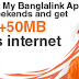 Banglalink Free 100 MB Internet on Banglalink App !!!