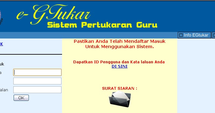 Surat Permohonan Pertukaran Hospital - Kecemasan 1