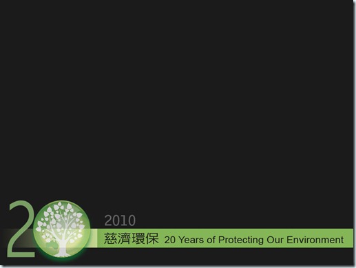 20Yr of Recycling - SBw