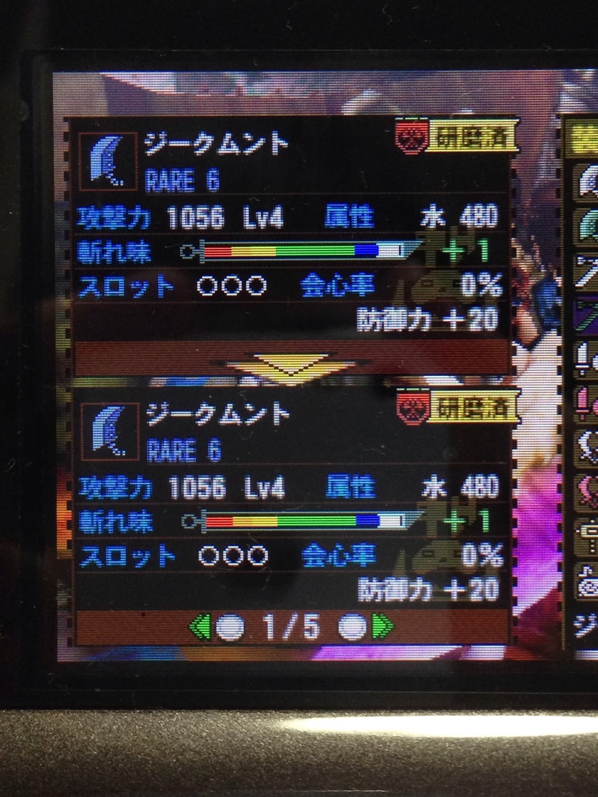 Mh4 発掘武器 大剣 ジークムント これで妥協レベルなのかよ モンハンっ娘まとめ速報 モンまと