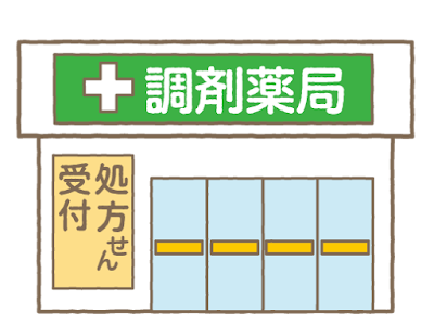 最高のコレクション 薬局 イラスト モノクロ 195023