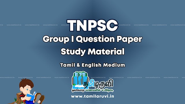 TNPSC Group I General Studies Question Paper 6 by Manithaneyam IAS