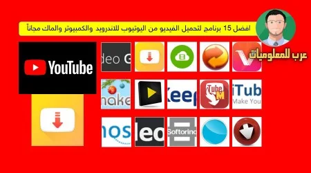 youtube downloader