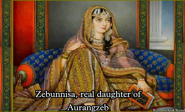 Zeb-un-Nissa, The best poetry that is Aurangzeb's daughter