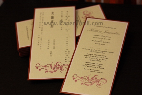 Chinese Wedding Invitation Wording Samples images