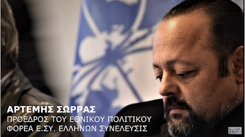  ΤΩΡΑ ΓΝΩΜΟΔΟΤΗΣΕΙΣ ΓΙΑ ΤΗΝ ΝΟΜΙΜΟΤΗΤΑ ΤΗΣ ΒΟΥΛΗΣ ΤΟΥ ΠΡΟΕΔΡΟΥ ΤΗΣ ΔΗΜΟΚΡΑΤΙΑΣ ΚΑΙ ΚΑΘΕ ΒΟΥΛΕΥΤΗ 