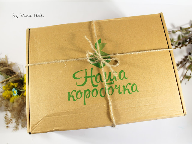 Nasha korobochka, food box