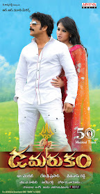 Nagarjuna Anushka Movie Damarukam Wallpapers