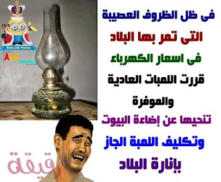 احلى صور نكت