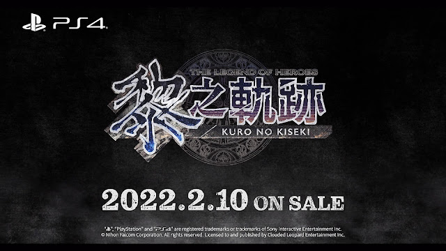 《英雄傳說 黎之軌跡》中文版2022年2月10日發售！限定版(地下萬事屋版)&首批特典DLC同步公開！