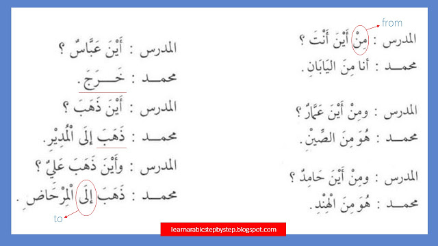 sentence examples using huruful jar