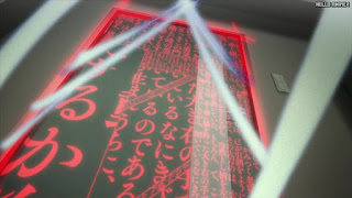 文スト 5期5話 芥川龍之介 空間断絶 | 文豪ストレイドッグス アニメ Bungo Stray Dogs Episode 55