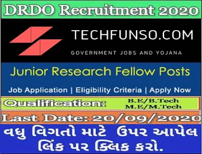 DLRL DRDO Recruitment 2020 Post JRF