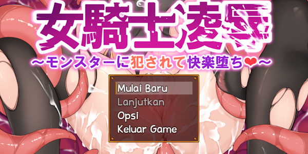 (Android Joiplay & PC) TL Indonesia - Penghinaan Ksatria Wanita ~Diperkaos oleh Monster dan Jatuh ke dalam Kenikmatan~