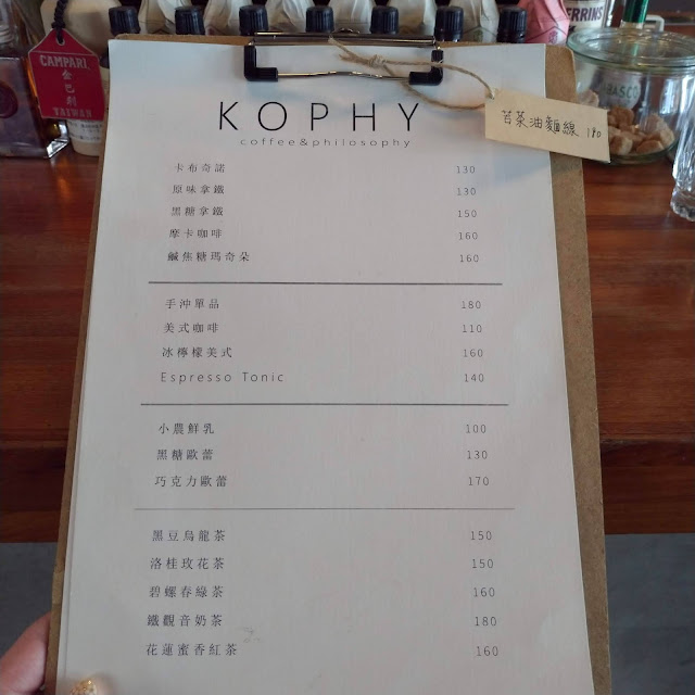 KOPHY