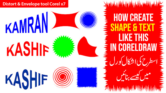 How to create amazing shapes & Text in Corel draw with distort and envelope Tool