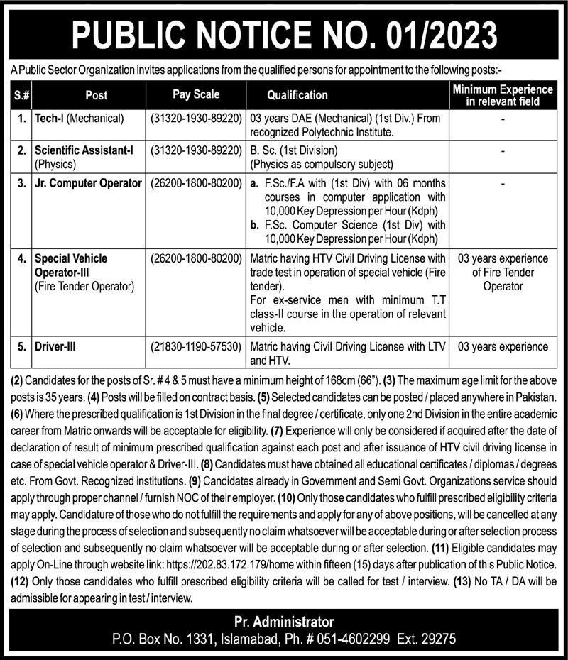 Latest Public Sector Organization Management Posts Islamabad 2023