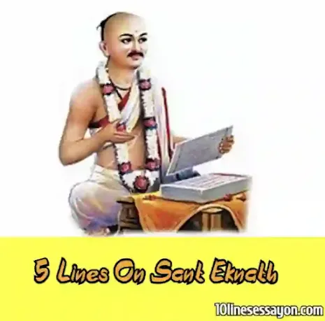 5 Lines On Sant Eknath In English