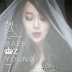 [Single] 백지영 (Baek Ji Young) - 불꽃 (Fervor)