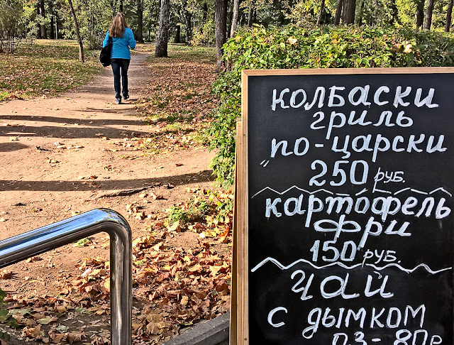 Сокольники карусели аттракционы пончики дети