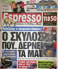 Η φωτογραφία μου