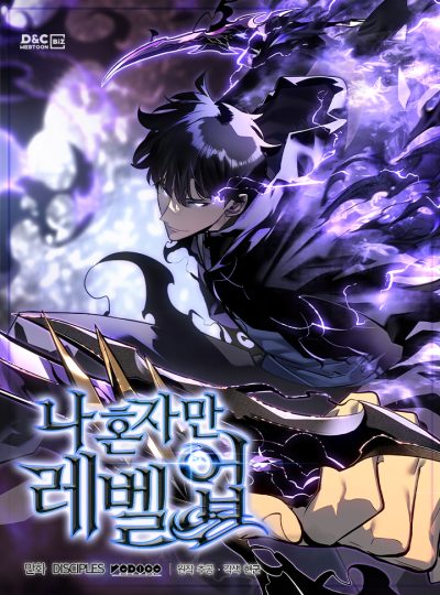 Solo Leveling: Side Story Bahasa Indonesia