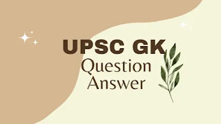 UPSC GK Questions Answers in Hindi