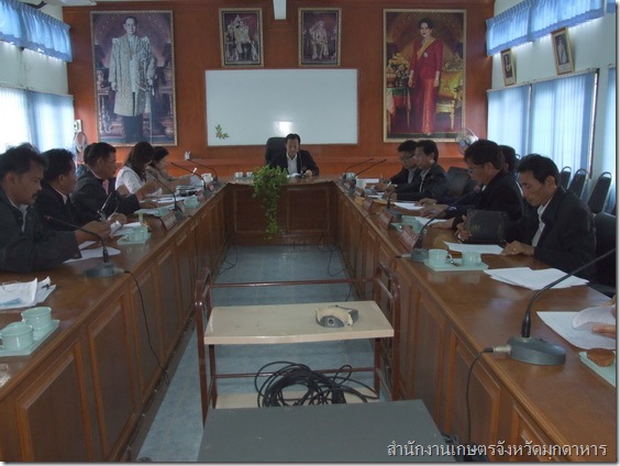 นายธนัญ โกศัลวัฒน์ เกษตรจังหวัดมุกดาหาร ประธาน