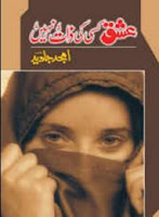 http://pdfproviderspk.blogspot.com/