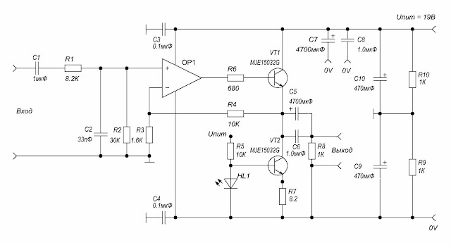 Усилитель для наушников с общей ООС. Выход на биполярном транзисторе.