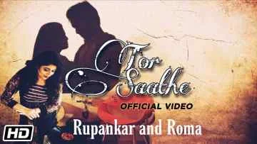 Tor Sathe Song Lyrics