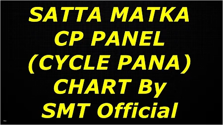 SATTA MATKA CP PANEL (CYCLE PANA) CHART By SMT Official